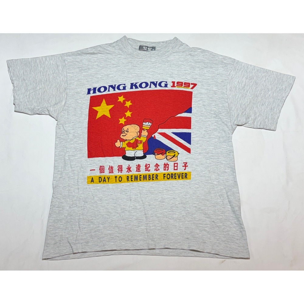 Vintage 1997 Hong Kong Handover T-Shirt Gray Mens Medium China Flag History